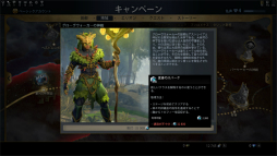画像ギャラリー No.015のサムネイル画像 / 洋ゲーファン注目のMMORPG「Skyforge」,日本語版がDMM GAMESによって今秋サービス開始。先駆けてCBTのインプレッションをお届け