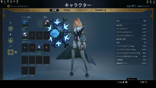 画像ギャラリー No.016のサムネイル画像 / 洋ゲーファン注目のMMORPG「Skyforge」,日本語版がDMM GAMESによって今秋サービス開始。先駆けてCBTのインプレッションをお届け