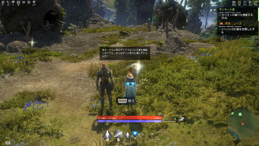 画像ギャラリー No.017のサムネイル画像 / 洋ゲーファン注目のMMORPG「Skyforge」,日本語版がDMM GAMESによって今秋サービス開始。先駆けてCBTのインプレッションをお届け
