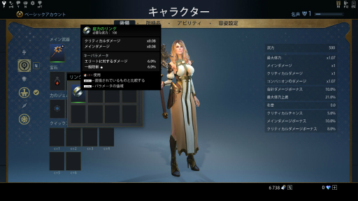 画像ギャラリー No.024のサムネイル画像 / 洋ゲーファン注目のMMORPG「Skyforge」,日本語版がDMM GAMESによって今秋サービス開始。先駆けてCBTのインプレッションをお届け