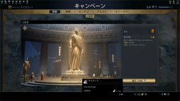 画像ギャラリー No.026のサムネイル画像 / 洋ゲーファン注目のMMORPG「Skyforge」,日本語版がDMM GAMESによって今秋サービス開始。先駆けてCBTのインプレッションをお届け