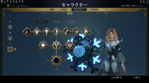 画像ギャラリー No.027のサムネイル画像 / 洋ゲーファン注目のMMORPG「Skyforge」,日本語版がDMM GAMESによって今秋サービス開始。先駆けてCBTのインプレッションをお届け