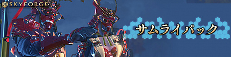 画像ギャラリー No.007のサムネイル画像 / DMM GAMES，ファンタジー世界を舞台にしたMMORPG「Skyforge」PC版のオープンβテストを本日スタート。BitCashプレゼントキャンペーンも合わせて開始