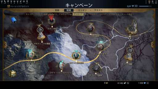 画像ギャラリー No.007のサムネイル画像 / 【PR】これから始める「Skyforge」。さまざまな特徴を持つ「クラス」とその強化方法,ゲーム序盤の進め方を紹介