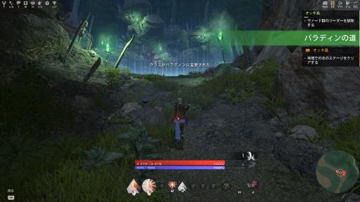 画像ギャラリー No.008のサムネイル画像 / 【PR】これから始める「Skyforge」。さまざまな特徴を持つ「クラス」とその強化方法,ゲーム序盤の進め方を紹介