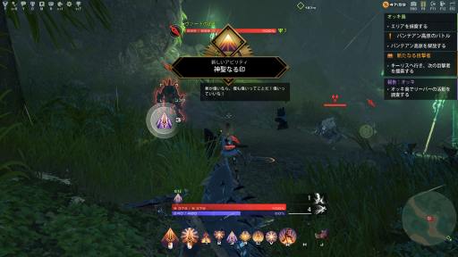 画像ギャラリー No.029のサムネイル画像 / 【PR】これから始める「Skyforge」。さまざまな特徴を持つ「クラス」とその強化方法,ゲーム序盤の進め方を紹介