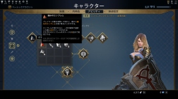 画像ギャラリー No.032のサムネイル画像 / 【PR】これから始める「Skyforge」。さまざまな特徴を持つ「クラス」とその強化方法,ゲーム序盤の進め方を紹介