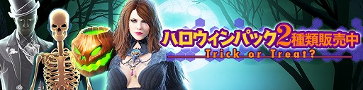画像ギャラリー No.004のサムネイル画像 / 「Skyforge」キャンディを集めてアイテムと交換できるハロウィンイベント開催