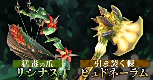 画像ギャラリー No.001のサムネイル画像 / PC版「Skyforge」，レヴナントとアーチャー用の武器パッケージが販売開始
