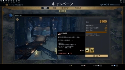 画像ギャラリー No.003のサムネイル画像 / 「Skyforge」の新クラス「サウンドウィーバー」を先行体験。ギターを演奏して敵と戦い，味方を支える個性的なサポートクラス