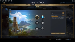 画像ギャラリー No.004のサムネイル画像 / 「Skyforge」の新クラス「サウンドウィーバー」を先行体験。ギターを演奏して敵と戦い，味方を支える個性的なサポートクラス