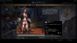 画像ギャラリー No.007のサムネイル画像 / 「Skyforge」の新クラス「サウンドウィーバー」を先行体験。ギターを演奏して敵と戦い，味方を支える個性的なサポートクラス