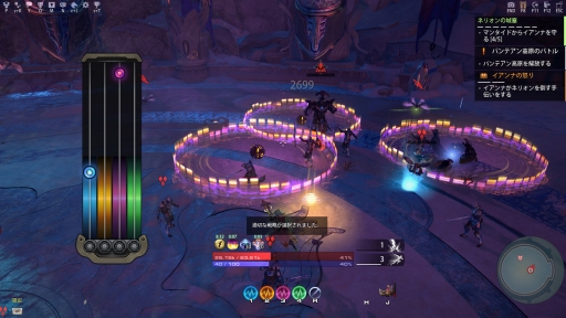 画像ギャラリー No.017のサムネイル画像 / 「Skyforge」の新クラス「サウンドウィーバー」を先行体験。ギターを演奏して敵と戦い，味方を支える個性的なサポートクラス