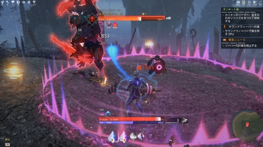 画像ギャラリー No.018のサムネイル画像 / 「Skyforge」の新クラス「サウンドウィーバー」を先行体験。ギターを演奏して敵と戦い，味方を支える個性的なサポートクラス