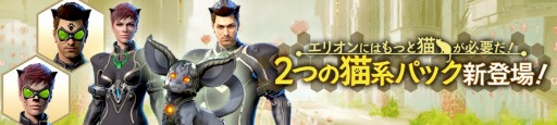画像ギャラリー No.003のサムネイル画像 / PC版「Skyforge」,バレンタインイベント「Love Mysteries 2019」が開催中