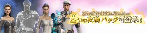 画像ギャラリー No.010のサムネイル画像 / PC版「Skyforge」,バレンタインイベント「Love Mysteries 2019」が開催中