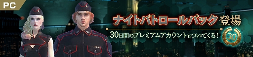 画像ギャラリー No.001のサムネイル画像 / 「Skyforge」,PS4版に向けて2種類の武器パッケージを販売。PC版には便利アイテムを含む衣装パッケージを