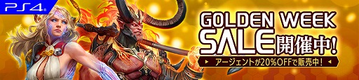 画像ギャラリー No.008のサムネイル画像 / 「Skyforge」,低重力が特徴の新マップ「テア」を実装