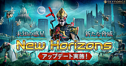 画像ギャラリー No.001のサムネイル画像 / 「Skyforge」,新たな勢力やマップが登場する「New Horizons」アップデートが実施