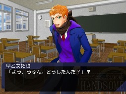 画像ギャラリー No.003のサムネイル画像 / 「学園ハンサム」外伝ストーリー第2弾のiOS/Android向けアプリが配信開始