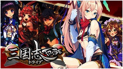 画像ギャラリー No.001のサムネイル画像 / 美少女RPG「三国志トライブ」がMobageで配信スタート