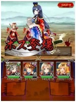 画像ギャラリー No.006のサムネイル画像 / 美少女RPG「三国志トライブ」がMobageで配信スタート