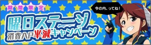 画像ギャラリー No.007のサムネイル画像 / 「ロボットガールズZ ONLINE」，限定募集に【節分】グロちゃんと【節分】一角鬼が登場