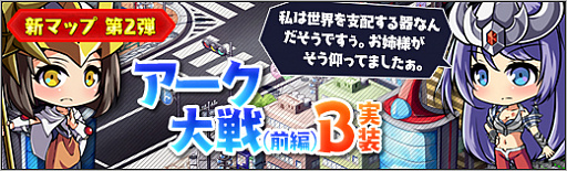 画像ギャラリー No.006のサムネイル画像 / 「ロボットガールズZ ONLINE」の限定募集にカカオ版のXさんとダブラスM2が登場