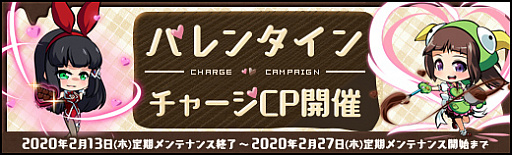 画像ギャラリー No.010のサムネイル画像 / 「ロボットガールズZ ONLINE」の限定募集にカカオ版のXさんとダブラスM2が登場