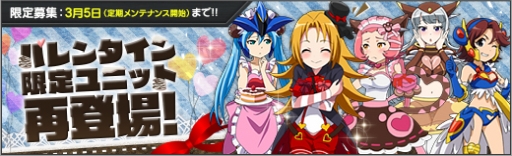画像ギャラリー No.005のサムネイル画像 / 「ロボットガールズZ ONLINE」の限定募集に「【私服】バド」が登場