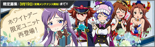画像ギャラリー No.005のサムネイル画像 / 「ロボットガールズZ ONLINE」の限定募集に“テーマ募集:アーク大戦”が登場