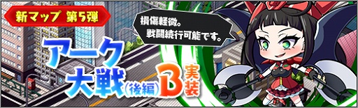 画像ギャラリー No.009のサムネイル画像 / 「ロボットガールズZ ONLINE」限定募集に「モス」と「ガイちゃん(制服)」が参戦