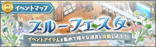 画像ギャラリー No.003のサムネイル画像 / 「ロボットガールズZ ONLINE」限定募集に超獣機神ダンクーガから「クーガ」参戦