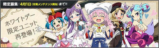画像ギャラリー No.006のサムネイル画像 / 「ロボットガールズZ ONLINE」限定募集に超獣機神ダンクーガから「クーガ」参戦
