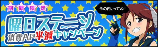 画像ギャラリー No.008のサムネイル画像 / 「ロボットガールズZ ONLINE」,限定募集に「ガッキー(制服)」と「あしゅら男爵(着物)」が参戦