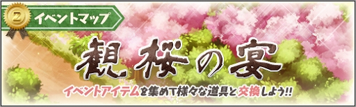 画像ギャラリー No.005のサムネイル画像 / 「ロボットガールズZ ONLINE」に「マシンロボ クロノスの大逆襲」のキャラクターが参戦