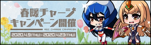 画像ギャラリー No.006のサムネイル画像 / 「ロボットガールズZ ONLINE」に「マシンロボ クロノスの大逆襲」のキャラクターが参戦