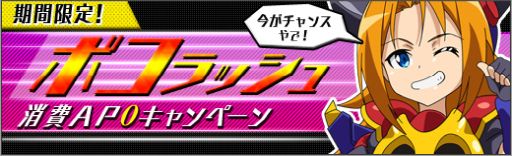 画像ギャラリー No.007のサムネイル画像 / 「ロボットガールズZ ONLINE」の限定募集に「アークちゃん(私服)」と「ゲッドラさん(私服)」が登場
