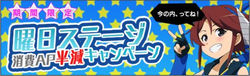 画像ギャラリー No.008のサムネイル画像 / 「ロボットガールズZ ONLINE」の限定募集に「アークちゃん(私服)」と「ゲッドラさん(私服)」が登場