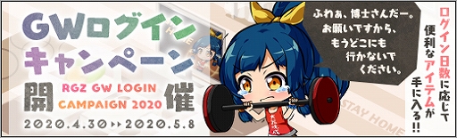 画像ギャラリー No.002のサムネイル画像 / 「ロボットガールズZ ONLINE」,ロボコイン募集に「サイボーグジーグさん」が登場