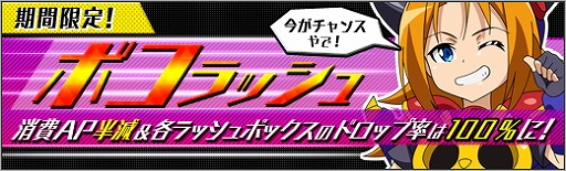 画像ギャラリー No.003のサムネイル画像 / 「ロボットガールズZ ONLINE」,限定募集に「テーマ募集:私服」が実装。さまざまなキャンペーンも実施