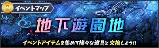 画像ギャラリー No.005のサムネイル画像 / 「ロボットガールズZ ONLINE」に「ジェットさん」と「ディオンドラ」が参戦