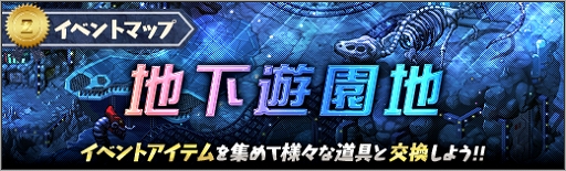 画像ギャラリー No.002のサムネイル画像 / 「ロボットガールズZ ONLINE」,「マシンロボ クロノスの大逆襲」から「ドリルさん」が参戦