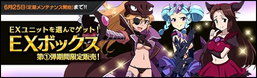 画像ギャラリー No.001のサムネイル画像 / 「ロボットガールズZ ONLINE」に私服姿の「翔ちゃん」と「剴の嬢」が参戦