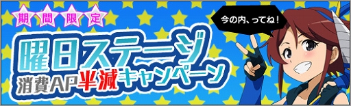 画像ギャラリー No.006のサムネイル画像 / 「ロボットガールズZ ONLINE」に私服姿の「翔ちゃん」と「剴の嬢」が参戦