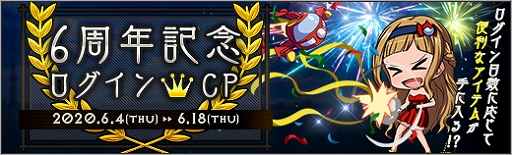 画像ギャラリー No.007のサムネイル画像 / 「ロボットガールズZ ONLINE」,6周年を記念した「EXボックス」第2弾が販売開始