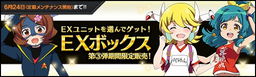 画像ギャラリー No.001のサムネイル画像 / 「ロボットガールズZ ONLINE」,ドレス衣装の「Zさん」と「地獄大元帥」が登場