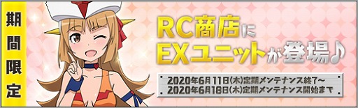 画像ギャラリー No.003のサムネイル画像 / 「ロボットガールズZ ONLINE」,ドレス衣装の「Zさん」と「地獄大元帥」が登場