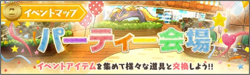 画像ギャラリー No.009のサムネイル画像 / 「ロボットガールズZ ONLINE」,ドレス衣装の「Zさん」と「地獄大元帥」が登場
