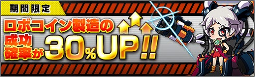 画像ギャラリー No.010のサムネイル画像 / 「ロボットガールズZ ONLINE」,ドレス衣装の「Zさん」と「地獄大元帥」が登場
